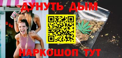 марихуана Дубна
