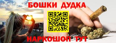 мефедрон мука Апшеронск