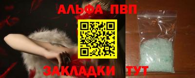 гашиш Апрелевка