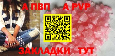 мефедрон мука Апшеронск