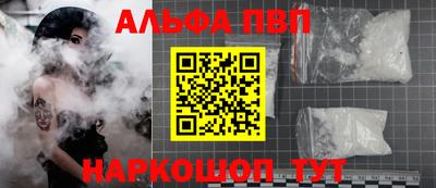 мефедрон мука Апшеронск