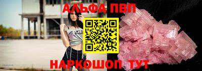 мефедрон мука Апшеронск