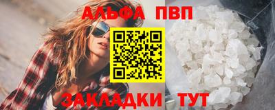 гашиш Апрелевка