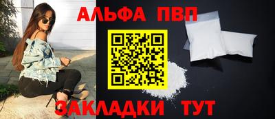 мефедрон мука Апшеронск