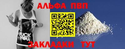 трава Канаш