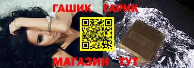 мефедрон мука Апшеронск