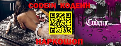 бутик Донской