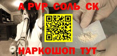 мефедрон мука Апшеронск