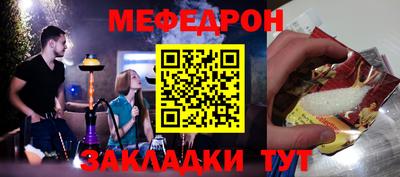 MESCALINE Донецк