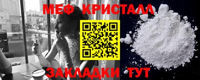 MESCALINE Донецк