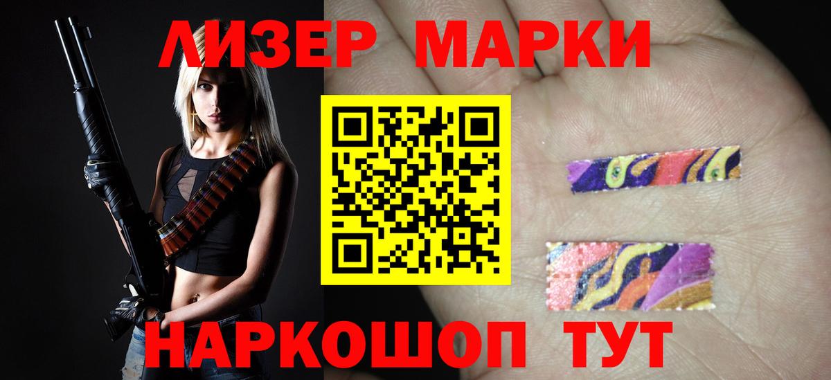 кракен зеркало  Можга  Лсд 25 экстази кислота  LSD-25 экстази кислота 