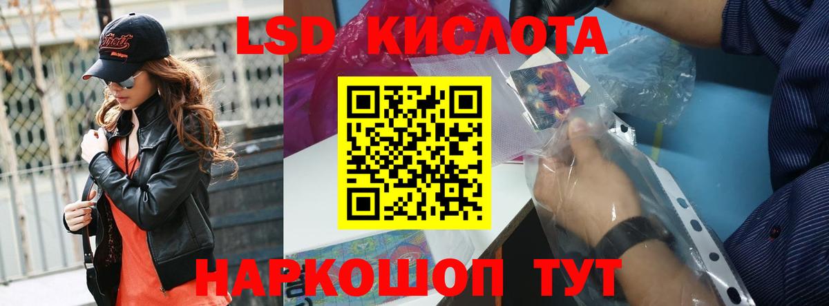 Можга  Лсд 25 экстази кислота  LSD-25 экстази  Лсд 25 экстази кислота  Вход с VPN 