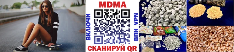 MDMA молли  блэк спрут ссылки  Можга 