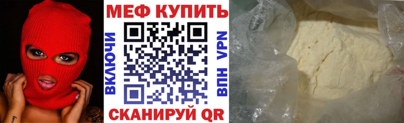 МЯУ-МЯУ VHQ  blacksprut рабочий сайт  Можга 