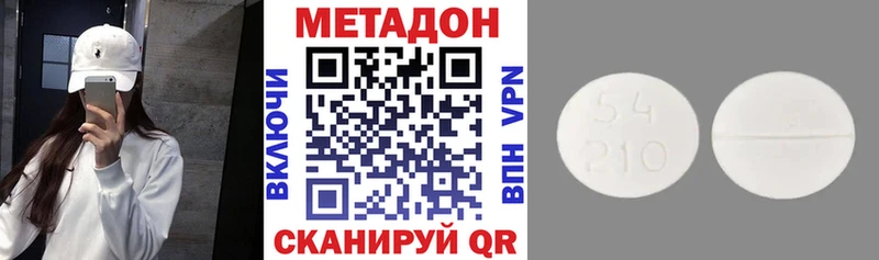 Метадон VHQ  Можга 