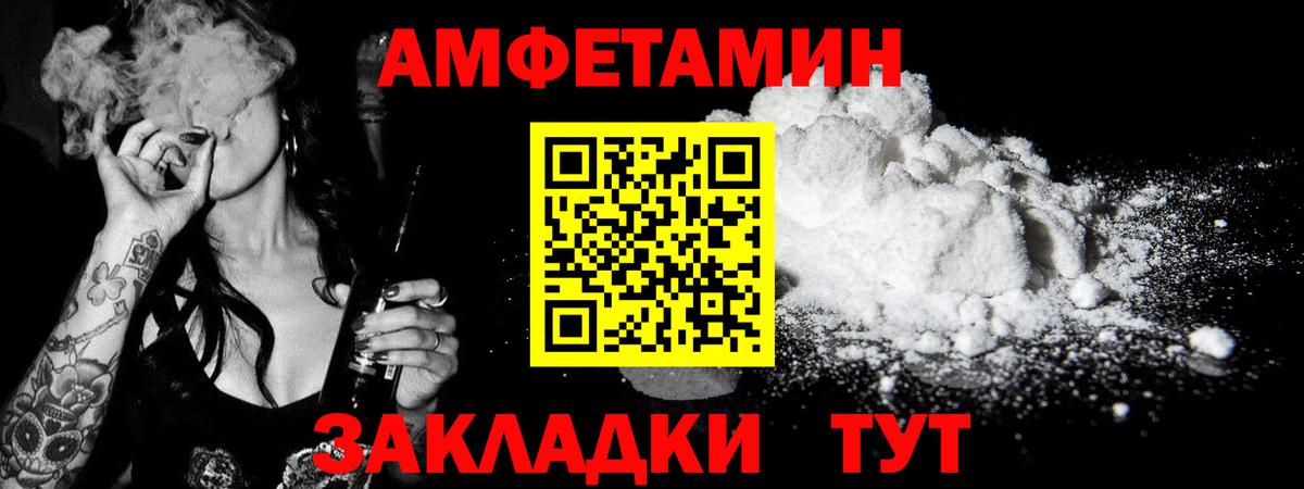 Мефедрон Можга