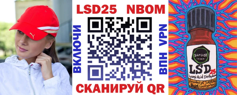 купить  цена  Можга  Марки N-bome 1,5мг 