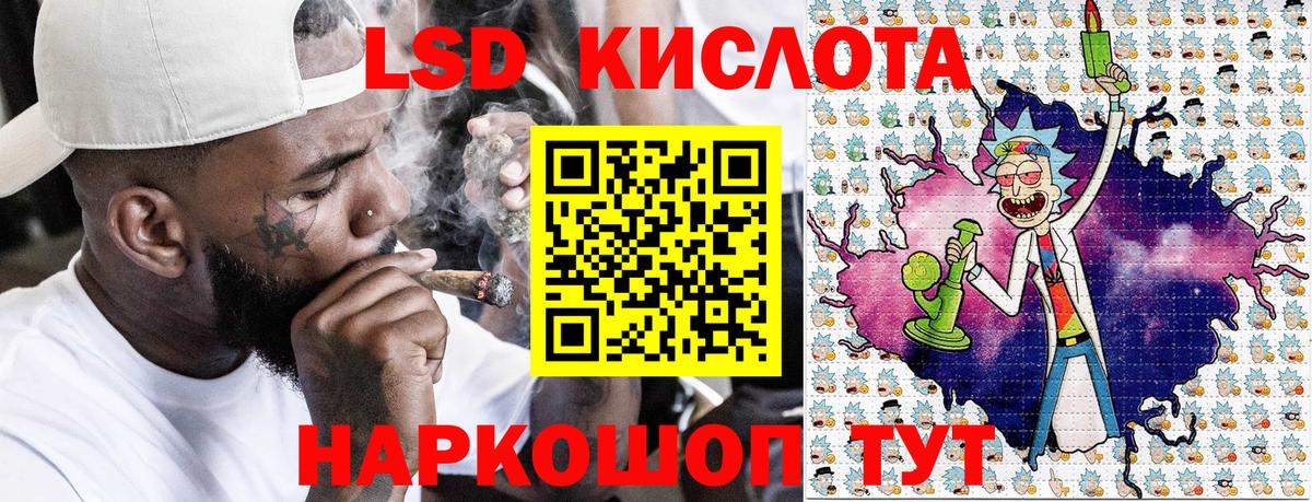 Наркотические марки 1,5мг  Вход с VPN  Можга 