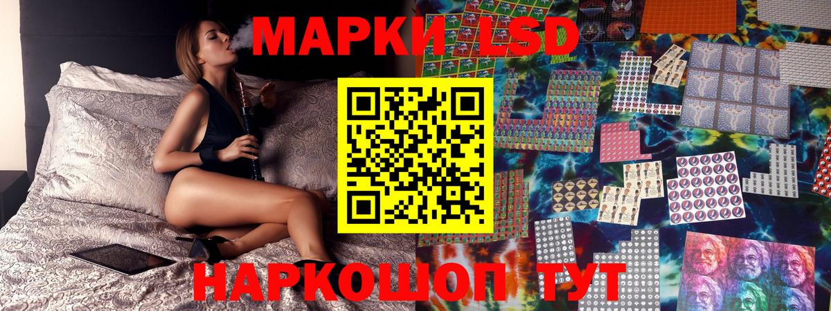 Марки N-bome 1,8мг Можга