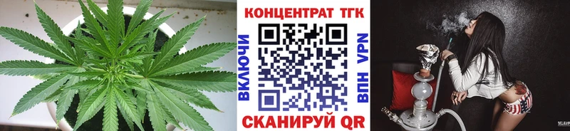 ТГК жижа  blacksprut как зайти  Можга 