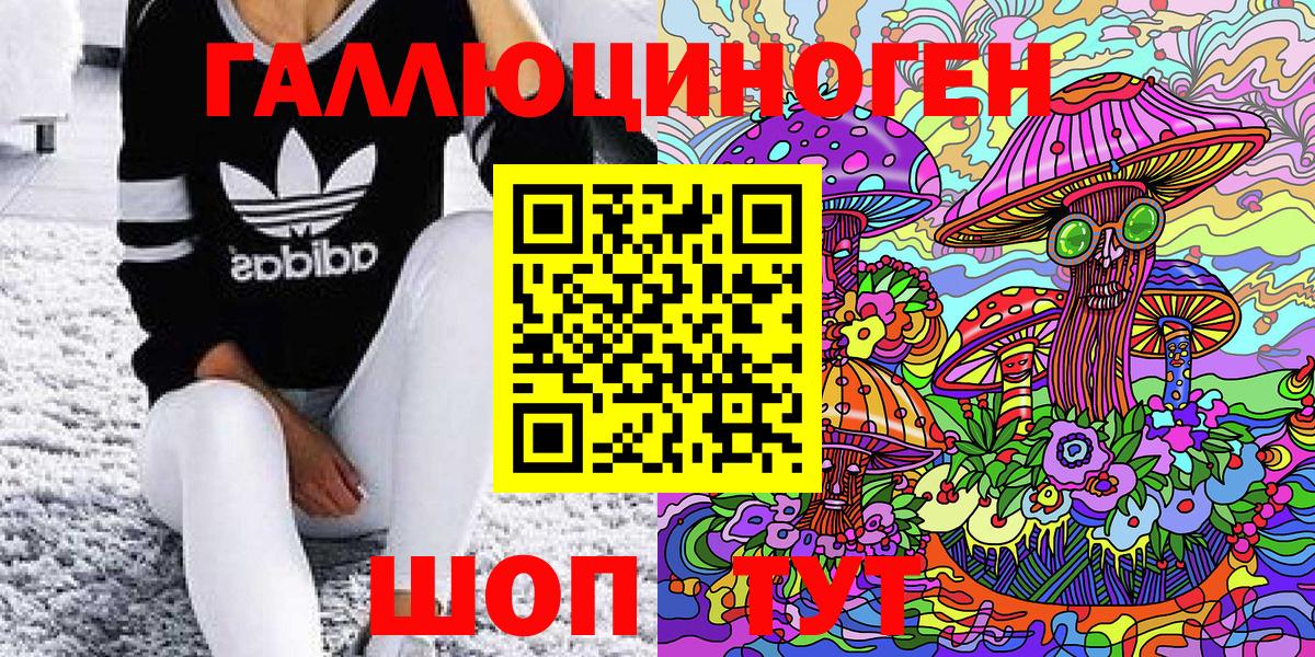 цена наркотик  Можга  Псилоцибиновые грибы прущие грибы  Галлюциногенные грибы Cubensis 