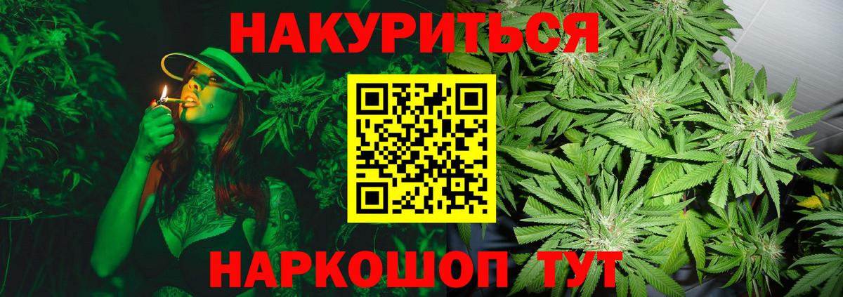 Марихуана LSD WEED Можга