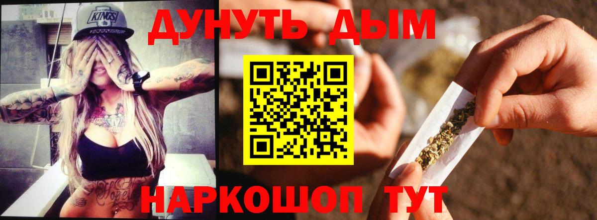 Шишки марихуана марихуана  Можга  Шишки марихуана сатива  Канабис семена 