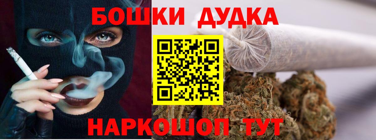 Конопля SATIVA & INDICA  Бошки Шишки гибрид  Вход с VPN  Бошки марихуана Bruce Banner  Можга  Конопля тримм 